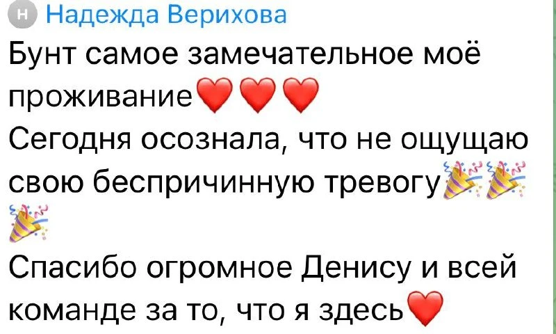 БУНТ ЗА 1 РУБЛЬ🤯