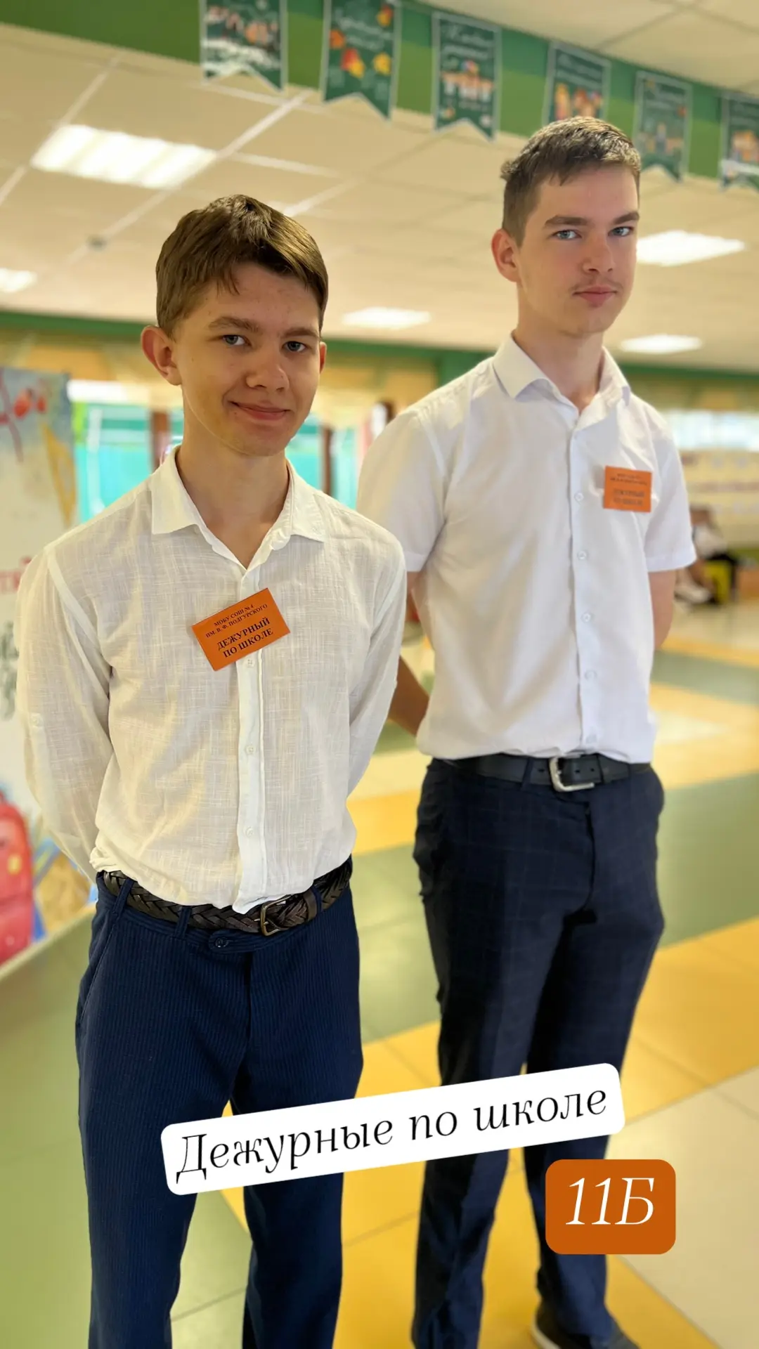 Значит всё под контролем 😎