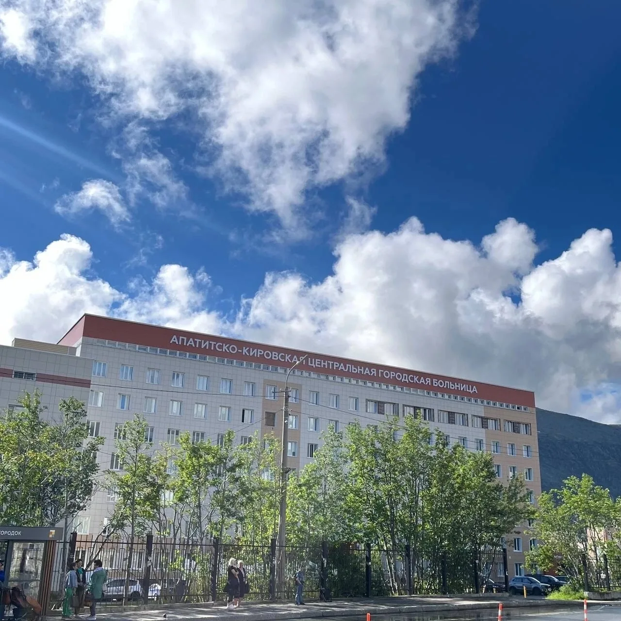 Родильное отделение Апатитско-Кировской ЦРБ временно закрыто🏥

С 27 июля по 10 августа в Апатитско-