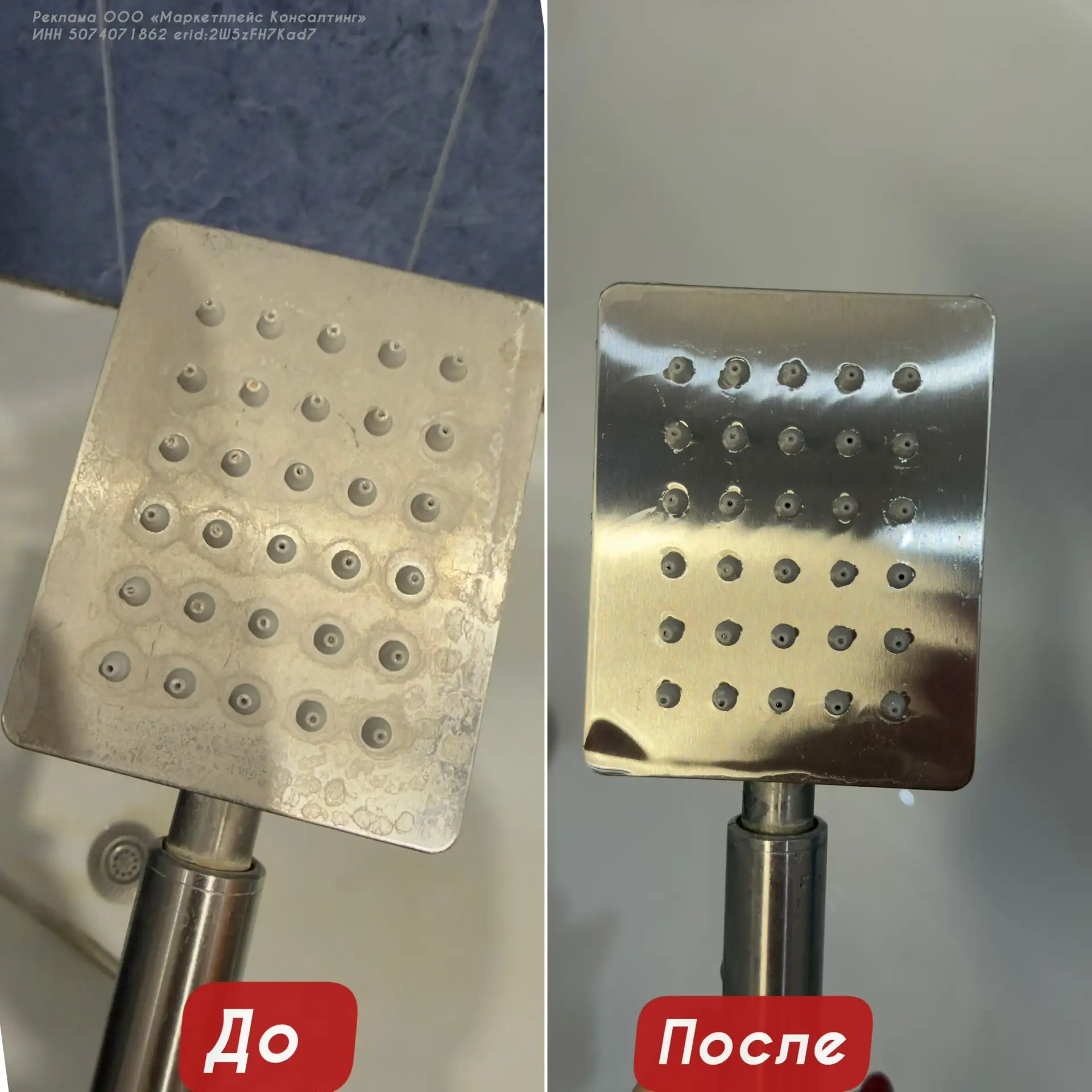 Почему вы выбрасываете деньги?