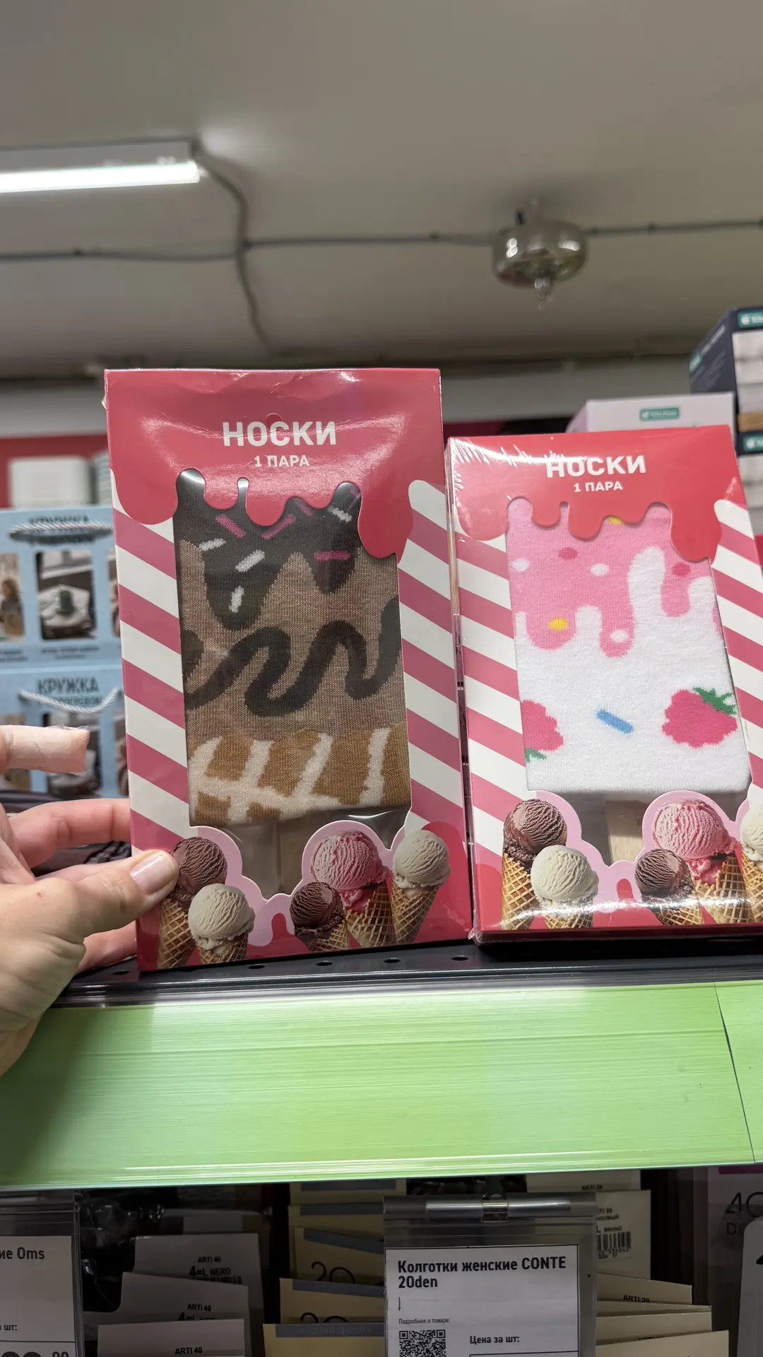 Ещё новенькое из фикса