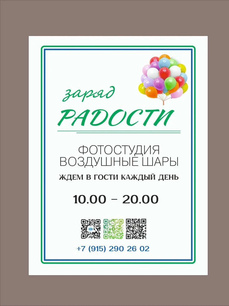 Наша полиграфия - ваш секретный ингредиент успеха!