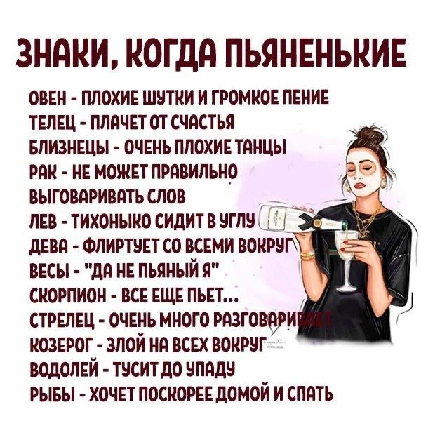 🌙 Гороскоп - Подписаться