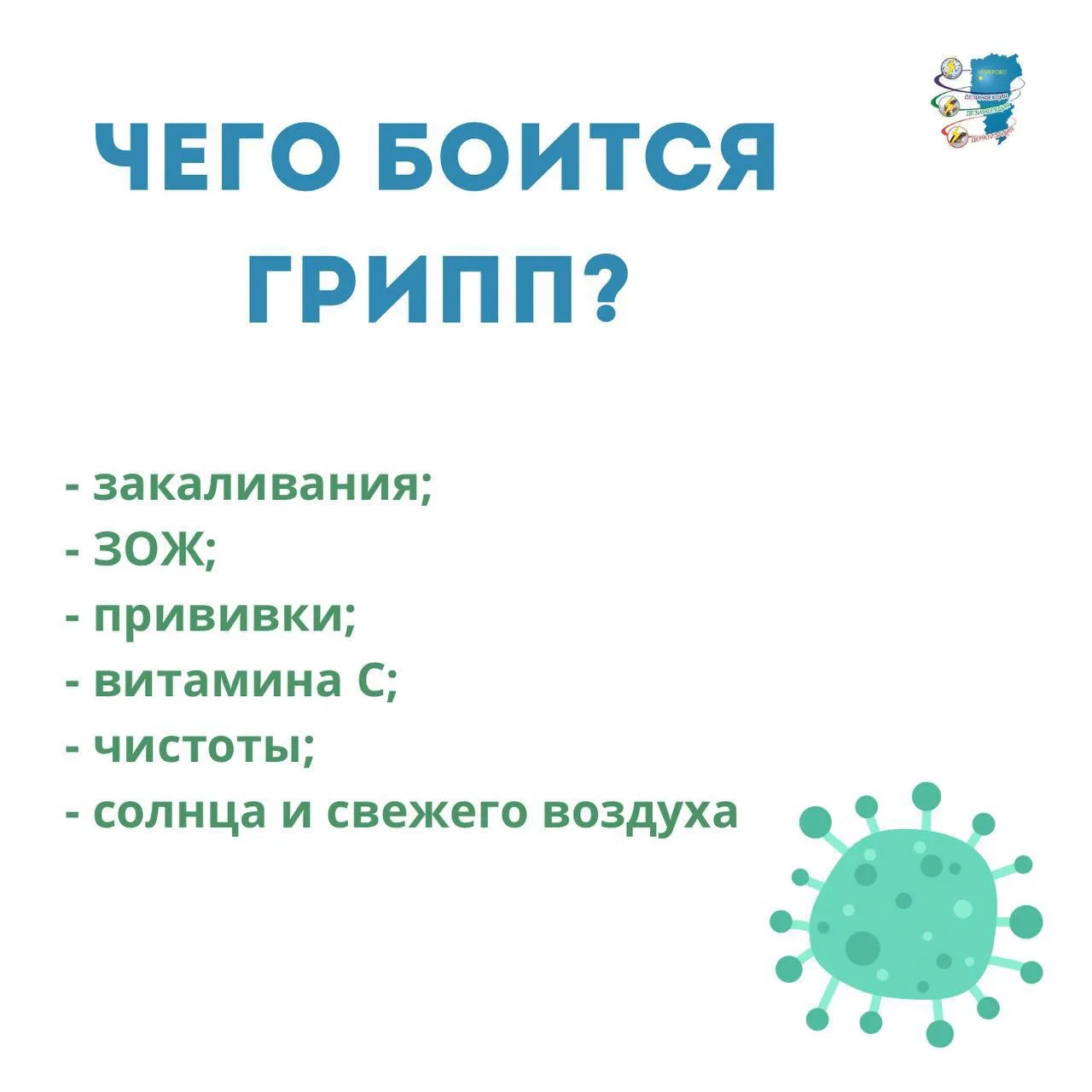 Уровень заболеваемости растет.