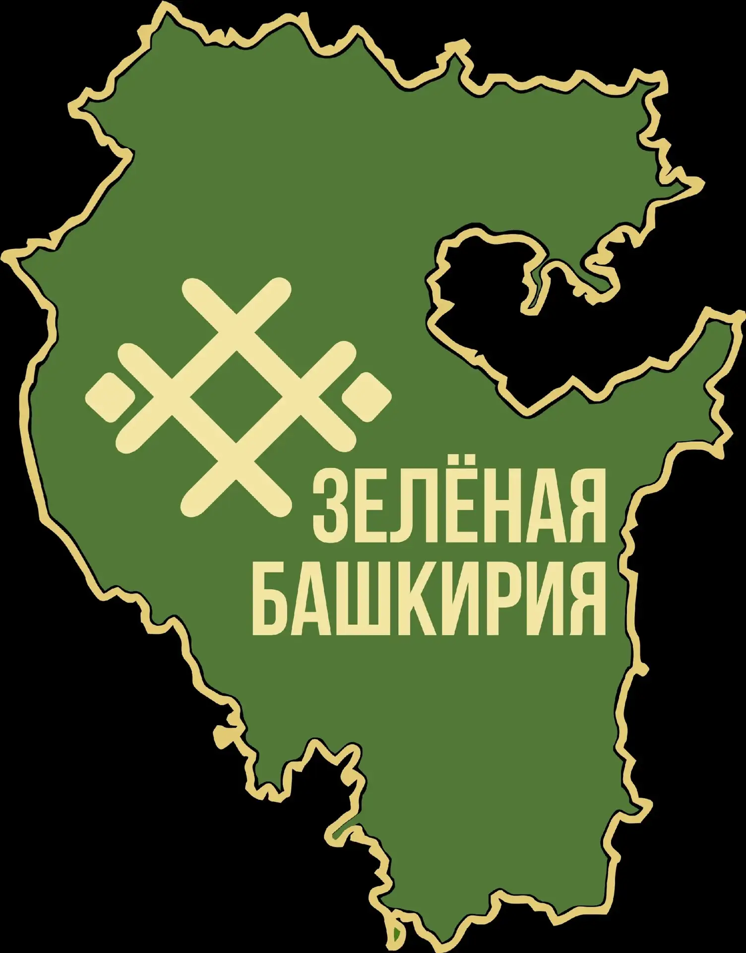 «Зеленая Башкирия» отмечает 10-летний юбилей. За это время:
- высажено более 26 миллионов деревьев и