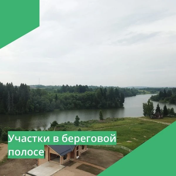​🧐 Государственная Дума приняла во втором и третьем чтениях разработанный Росреестром ...