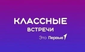⭐Классные встречи Первых⭐  24 апреля нашу школу посетил фермер Сосновского района - Юлиан Столяров. 