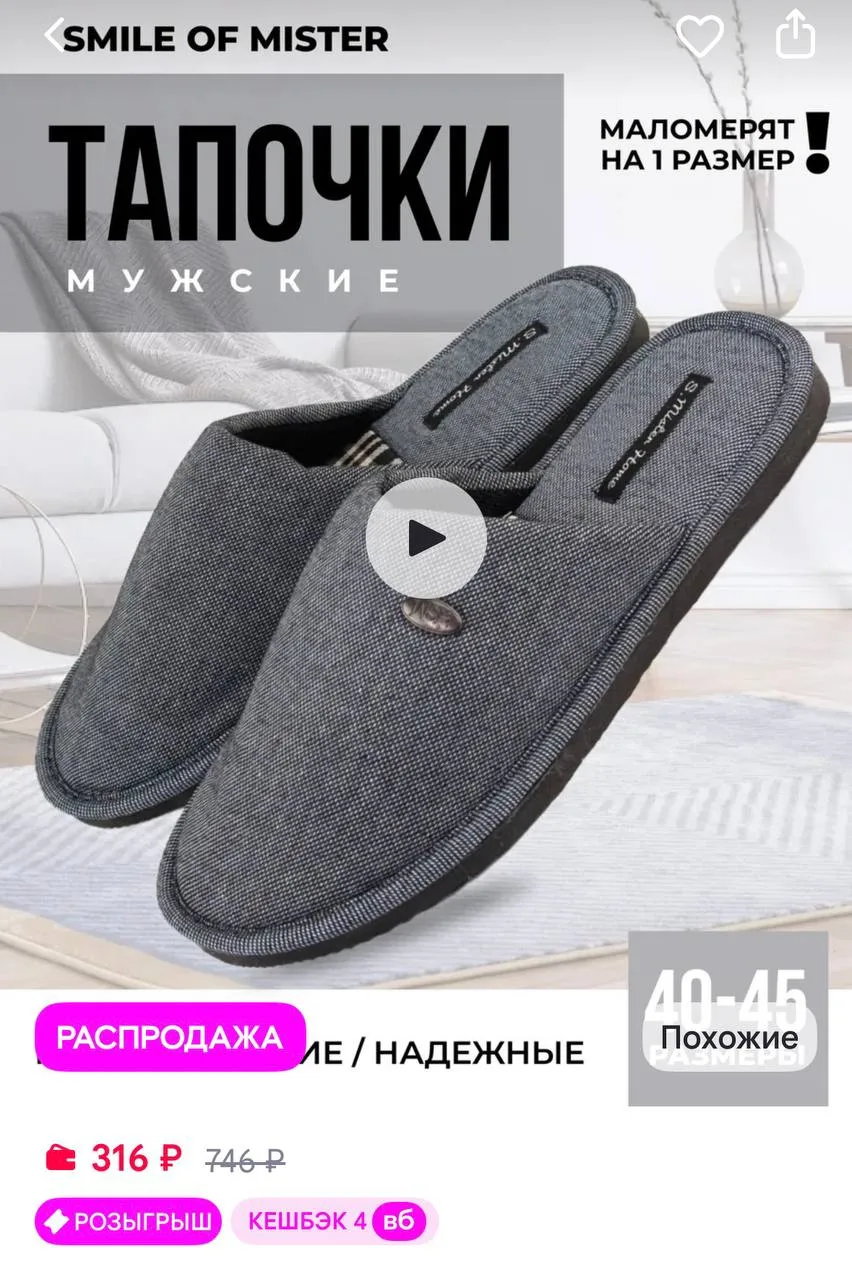 https://www.wildberries.ru/catalog/32875068/detail.aspx