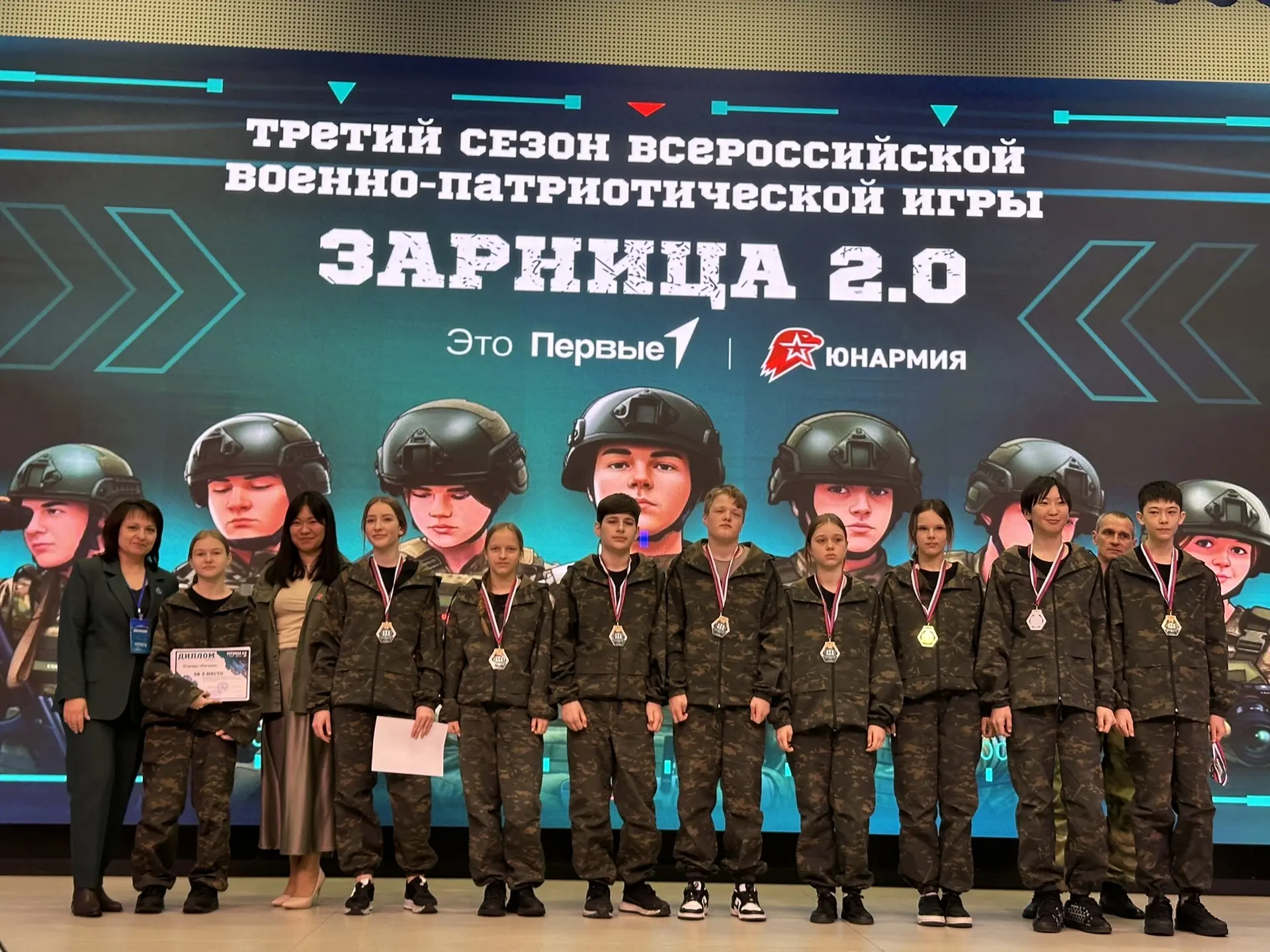 Завершился муниципальный этап военно-патриотической игры «Зарница 2.0» 🇷🇺  Наши юные герои приняли у