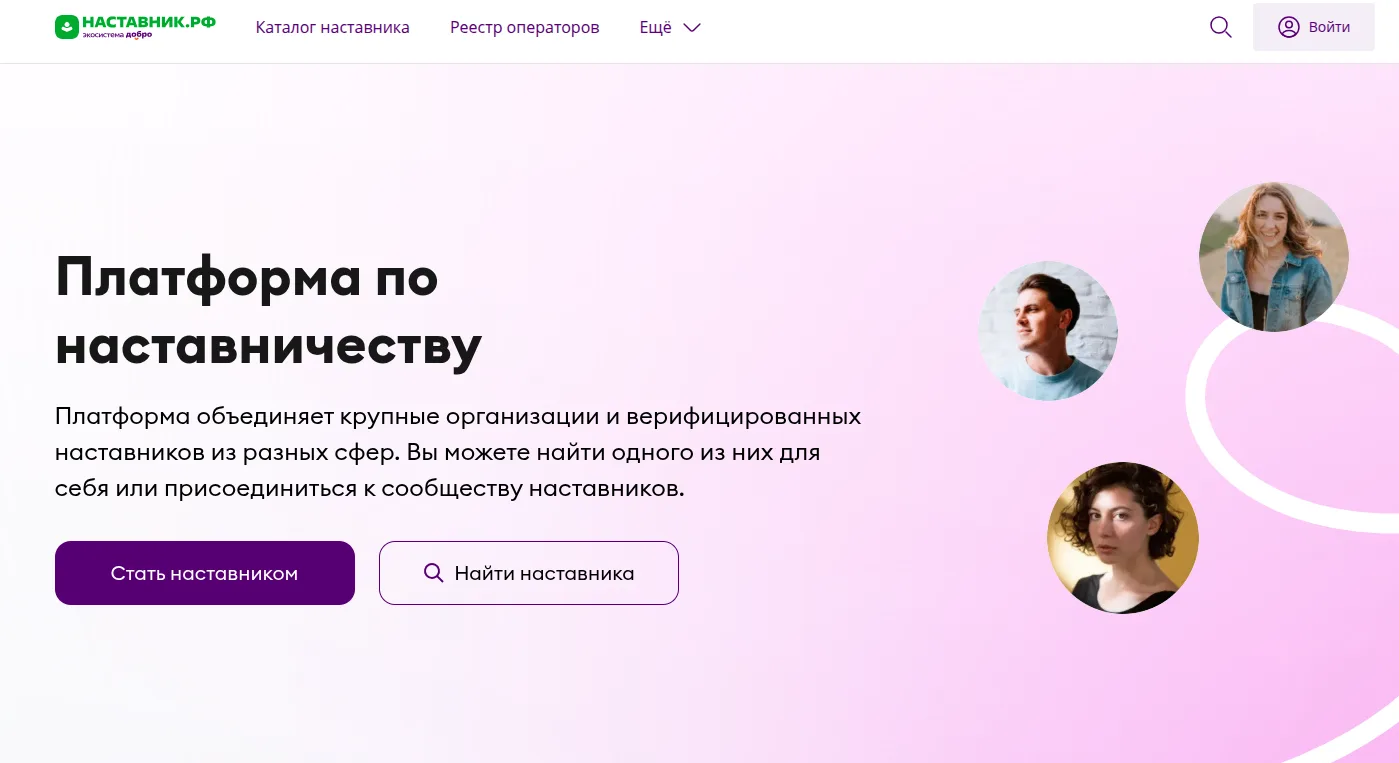 Станьте значимым взрослым для ребенка, который в этом нуждается