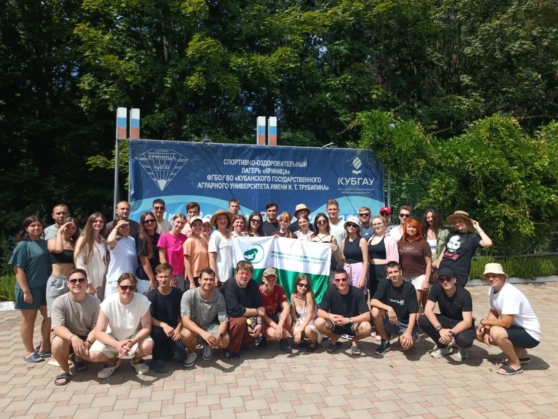 🏖️ Лучшие студенты Мичуринского государственного аграрного университета отдохнули на Ч...