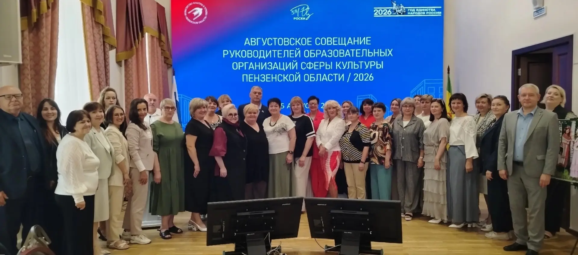 🔶25 августа 2026 года директор Детской школы искусств им. Л. В. Виноградова Майя Викто...