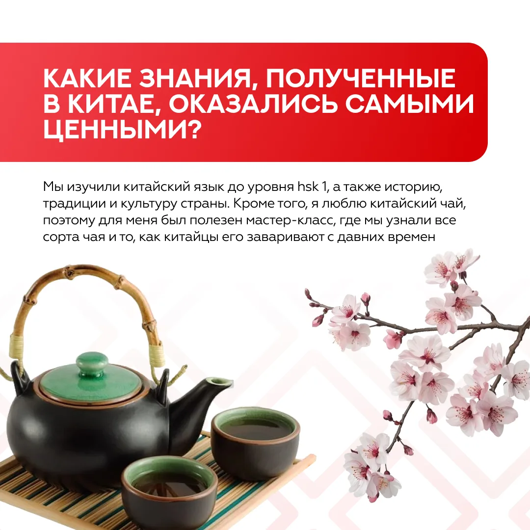 🗺️ Получение зарубежного профессионального опыта и расширение кругозора  В Университете имени О.Е. К