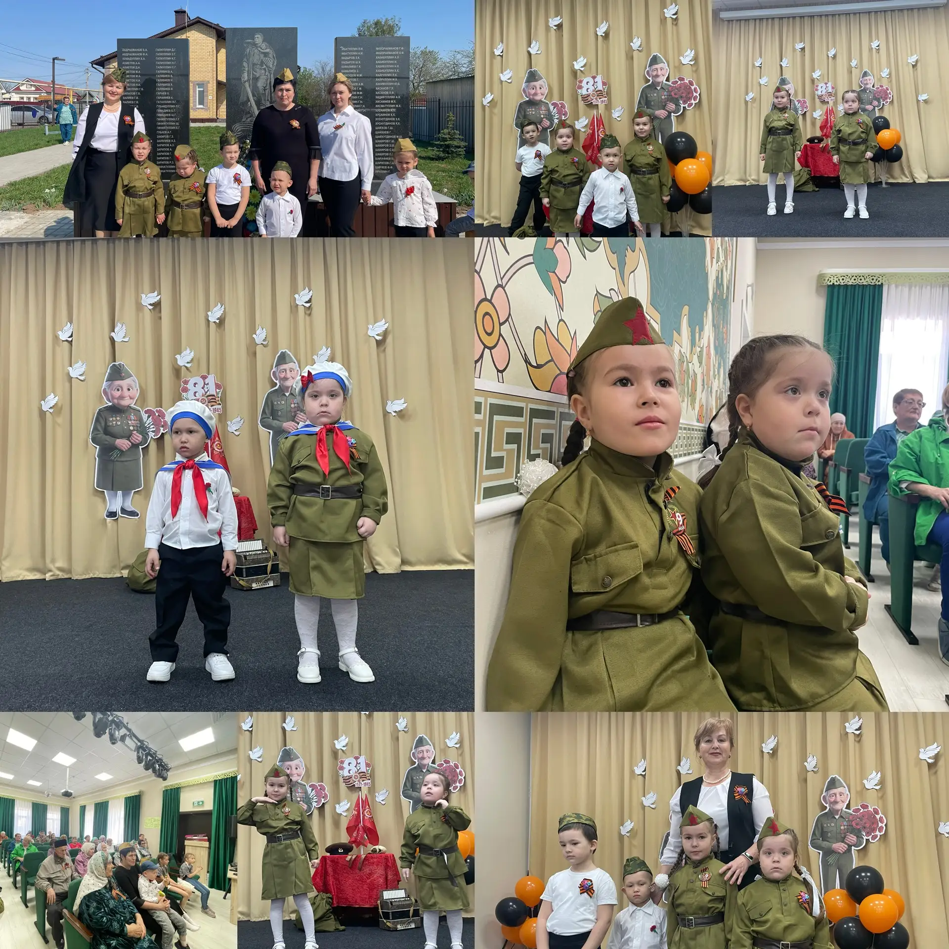 Праздник памяти и славы!