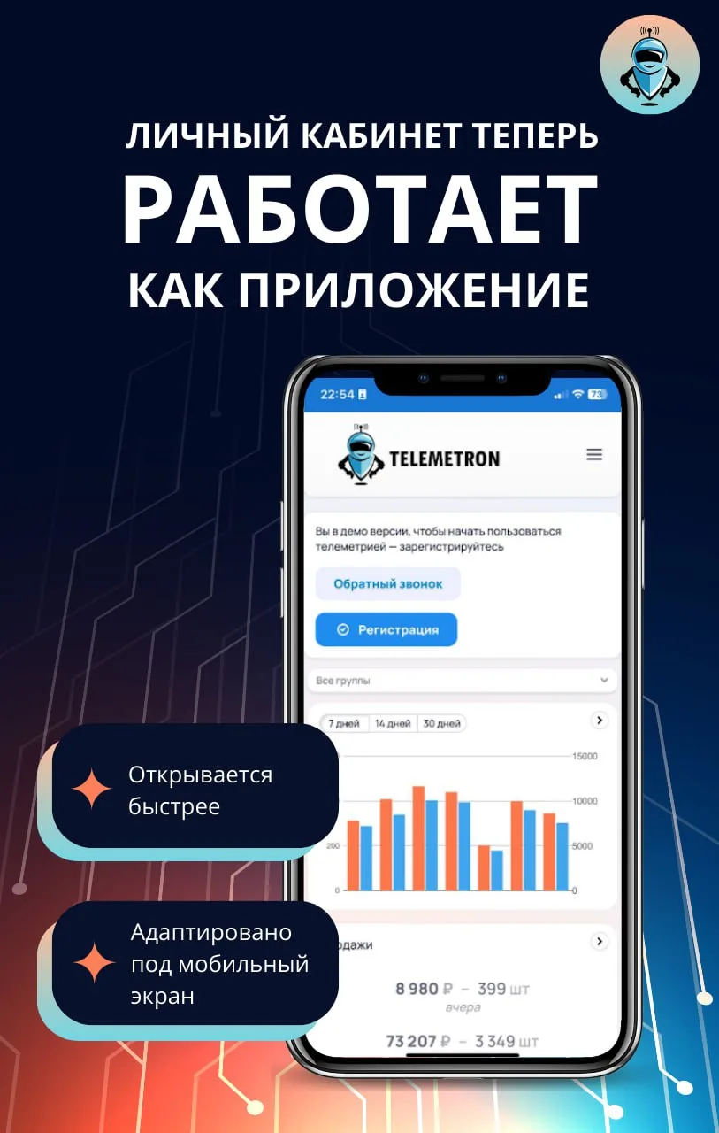 🔥 Теперь вы можете вынести его на рабочий стол и открывать как отдельное приложение — ...