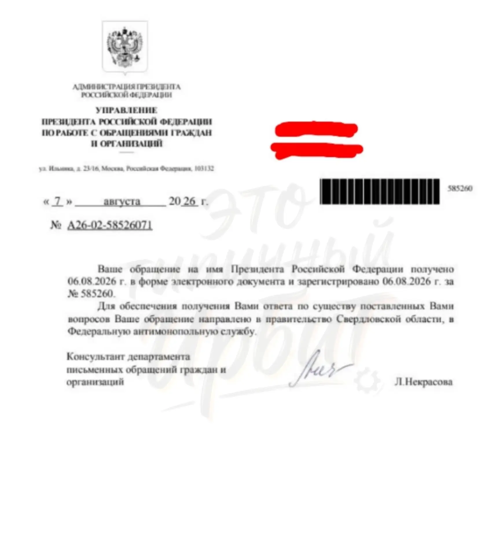 📢 Как заставить ЖКХ работать: пример дома на Азева, 35 в Ирбите!