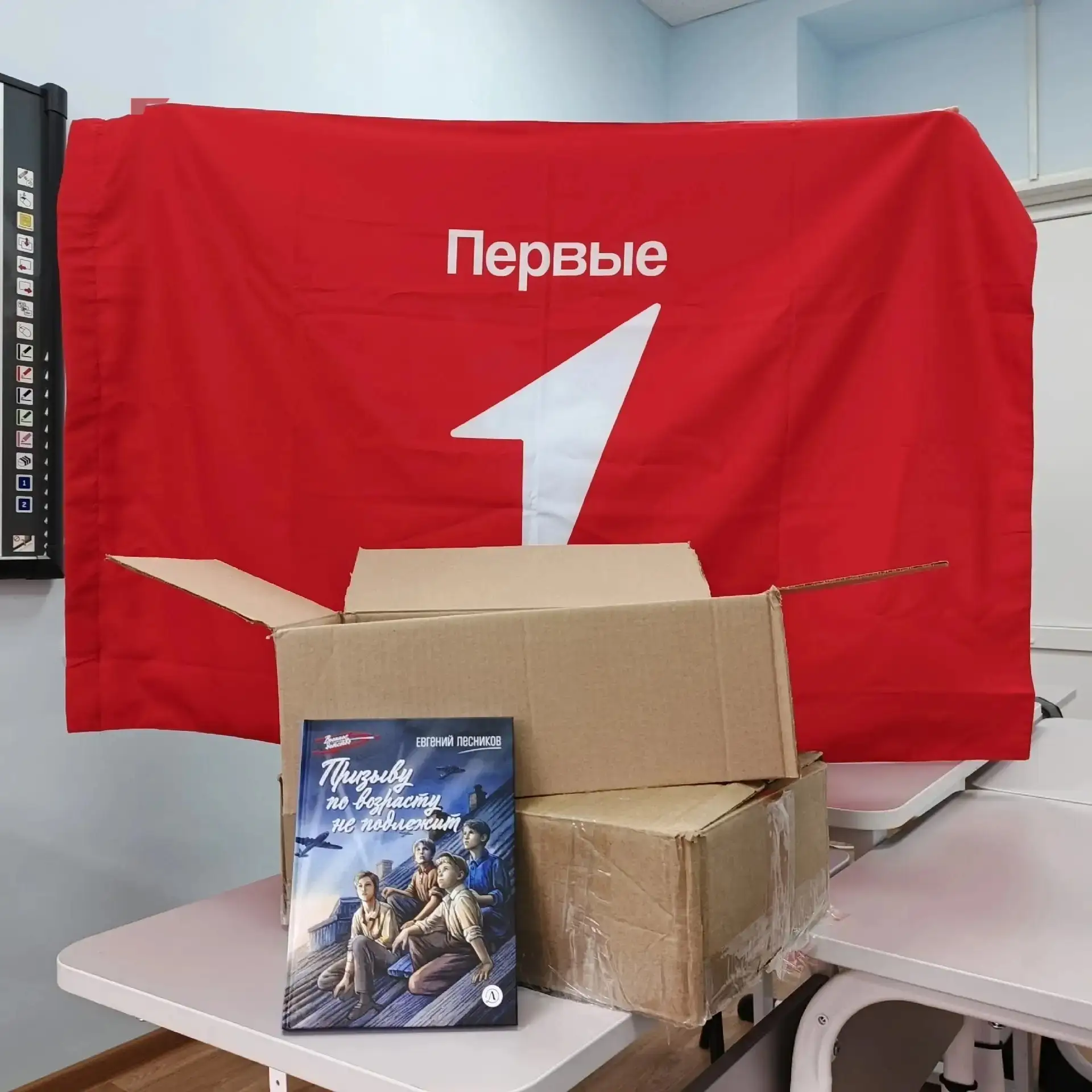 🎉Ура! Подарки!🎁
💥Наши активисты под руководством опытных педагогов и наставников целый год приним