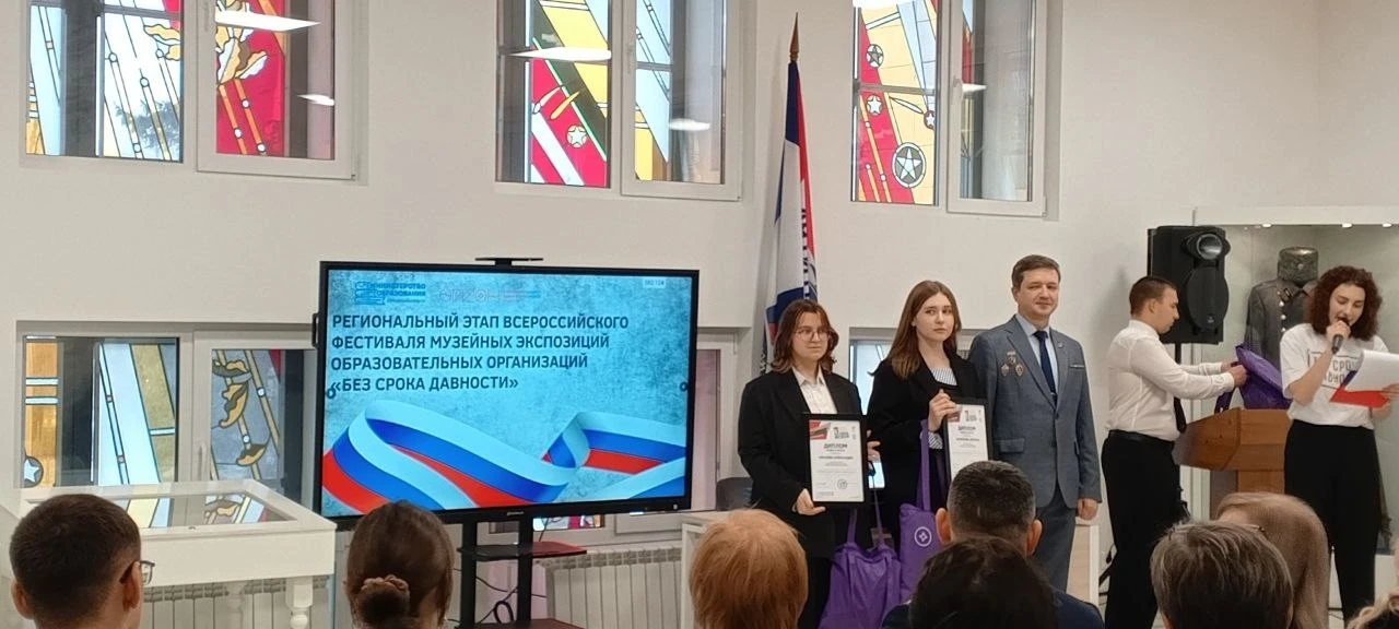 23 декабря в Центре военно- патриотического воспитания "Музее - диораме" состоялось награждение фина