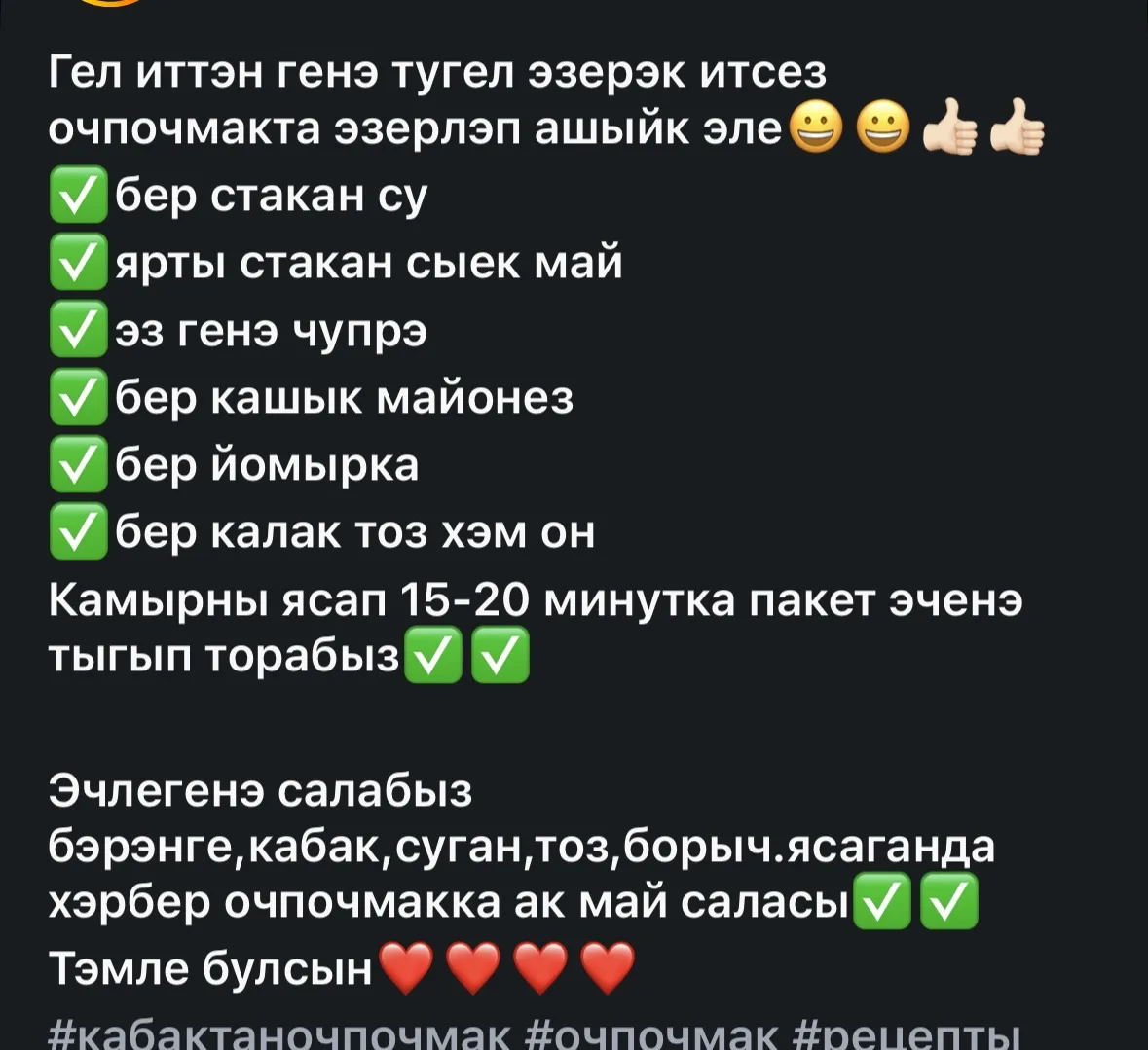 Видео