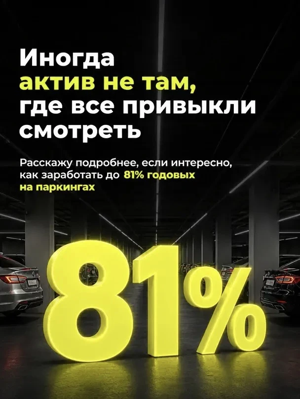 СЕГОДНЯ В 19:00 — ЭФИР ПРО ПАРКОВКИ В СОЧИ. 🤍