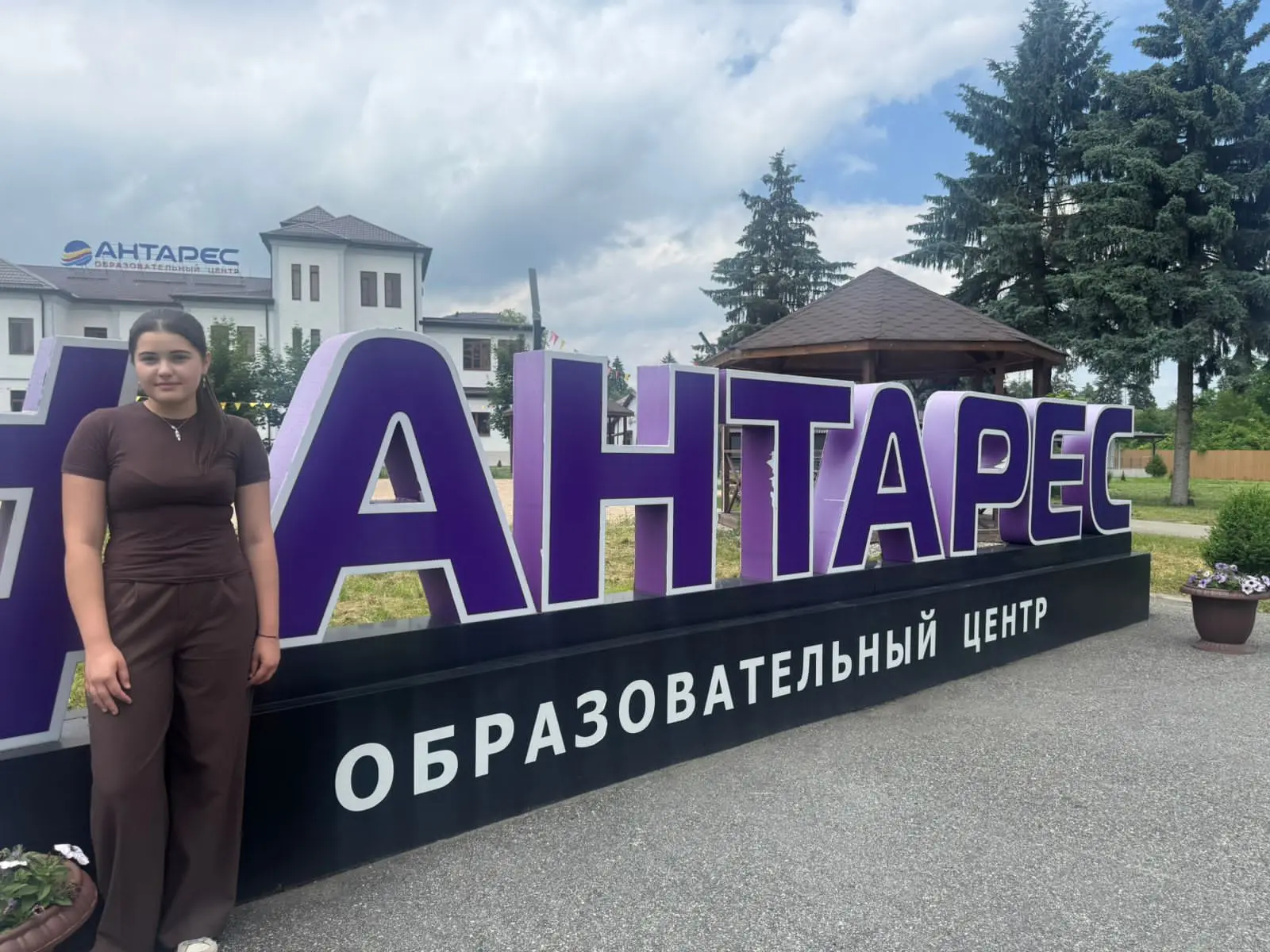 Тайны родного края в: наши ребята в «Антаресе»! 🌍📜

Лето — это не только отдых, но и время удивите