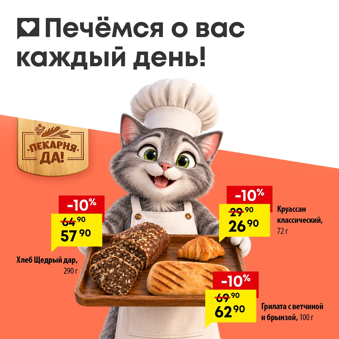 Каждый день начинается по-разному.