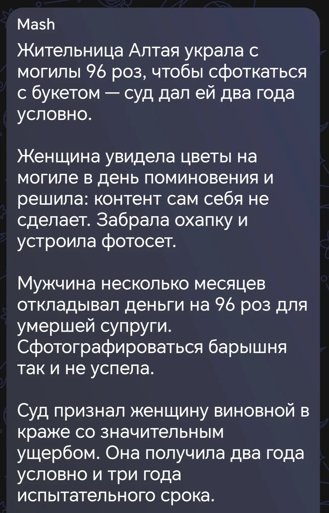 Жизнь блогеров опасна и трудна.