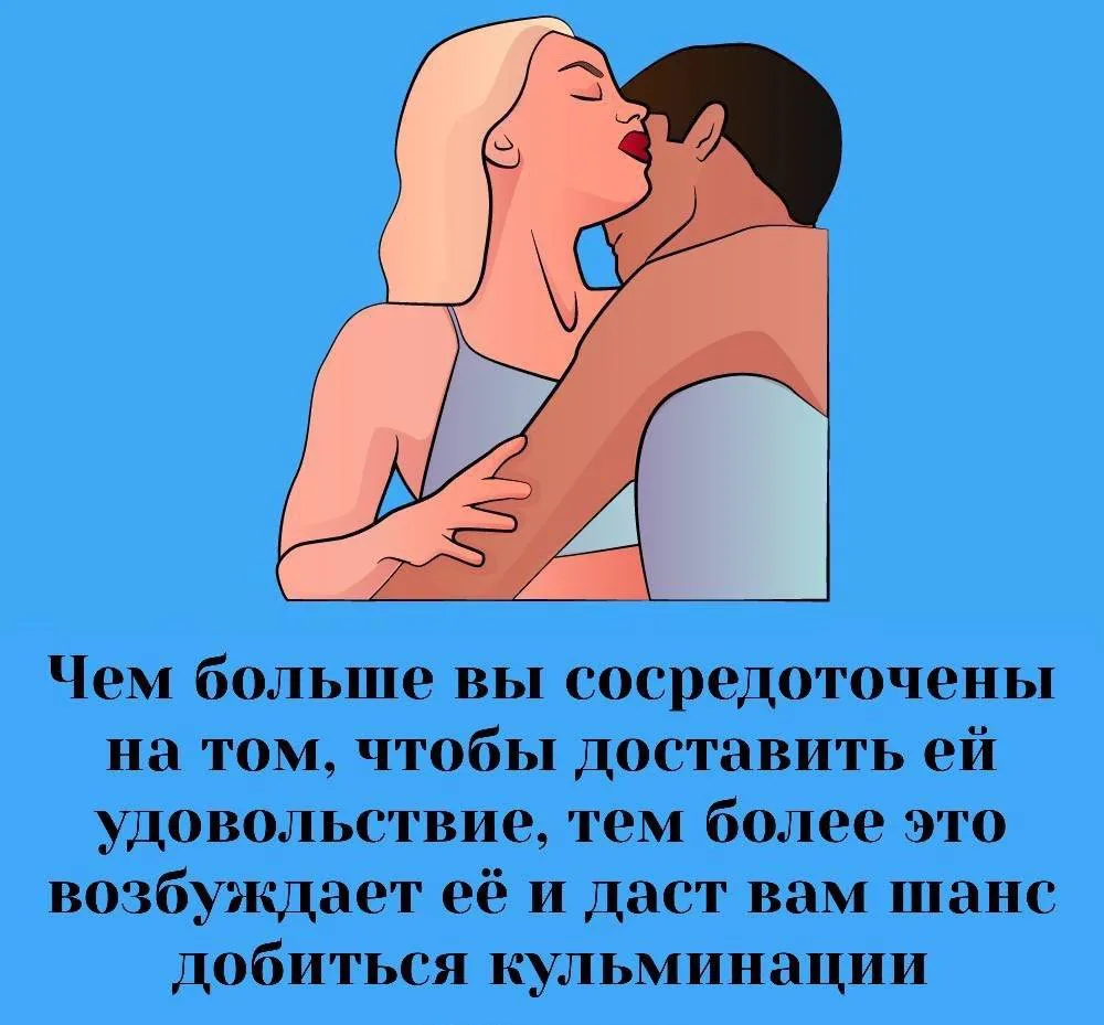 Сексология