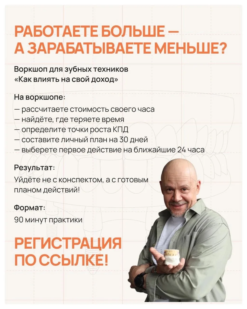 Вы можете работать больше всех, и всё равно зарабатывать меньше!