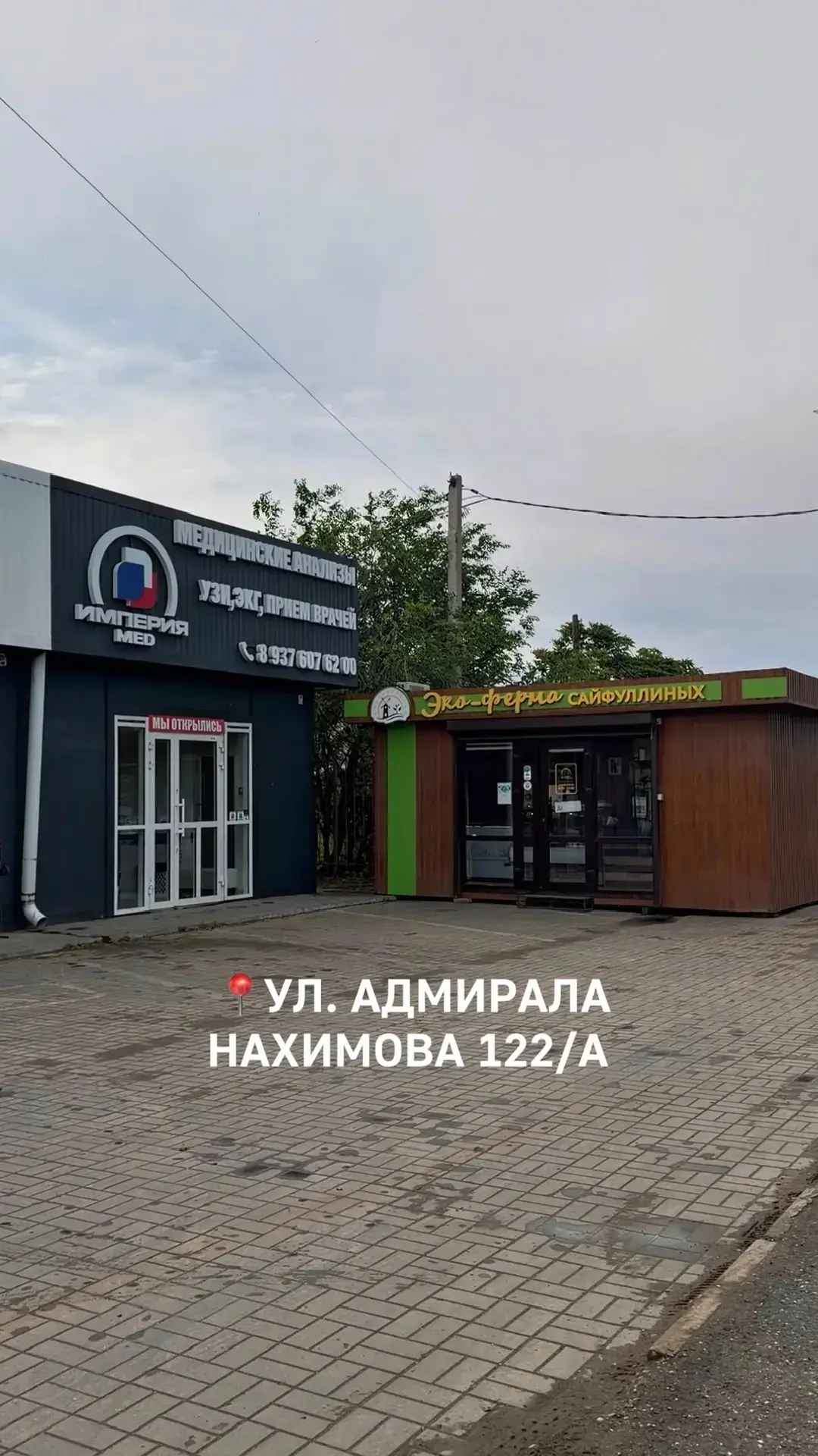 Дорогие друзья! 🤍