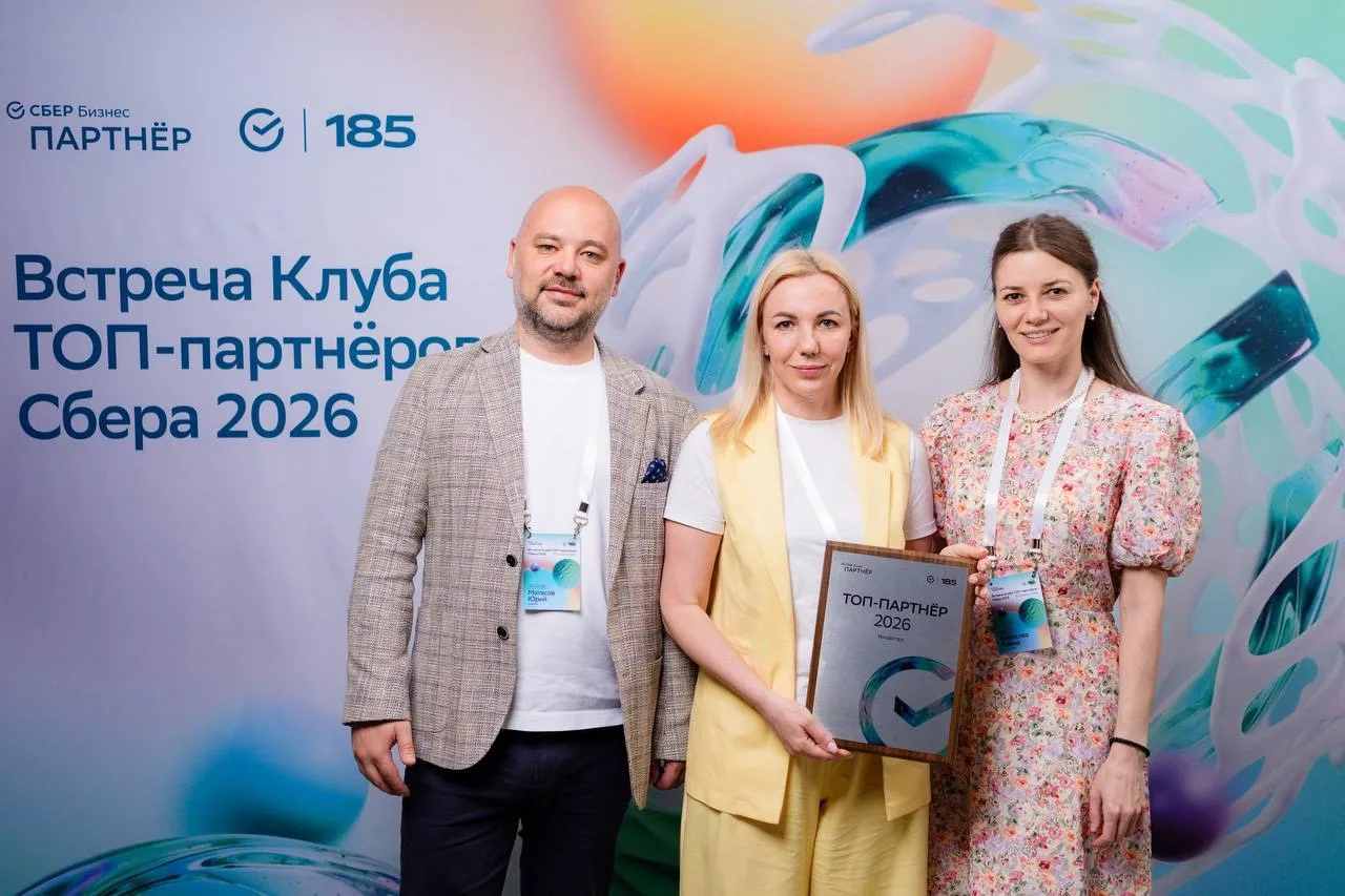 💚 Тендертех на встрече Клуба ТОП-партнеров Сбера 2026

Провели два насыщенных дня вместе с коллегам
