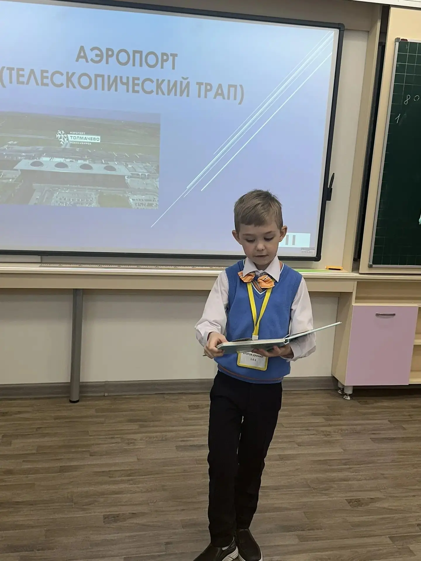 ✈️ До каникул рукой подать! А значит — самое время говорить о путешествиях  Когда учебный год уже по