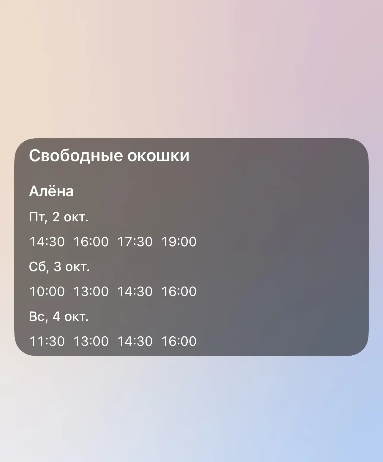 Онлайн запись 🩵 https://dikidi.ru/2005500