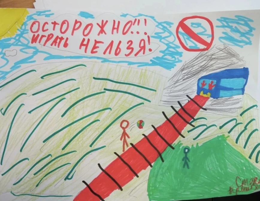 🚂 В рамках месячника безопасности на железной дороге в нашей начальной школе прошли увлекательные ур