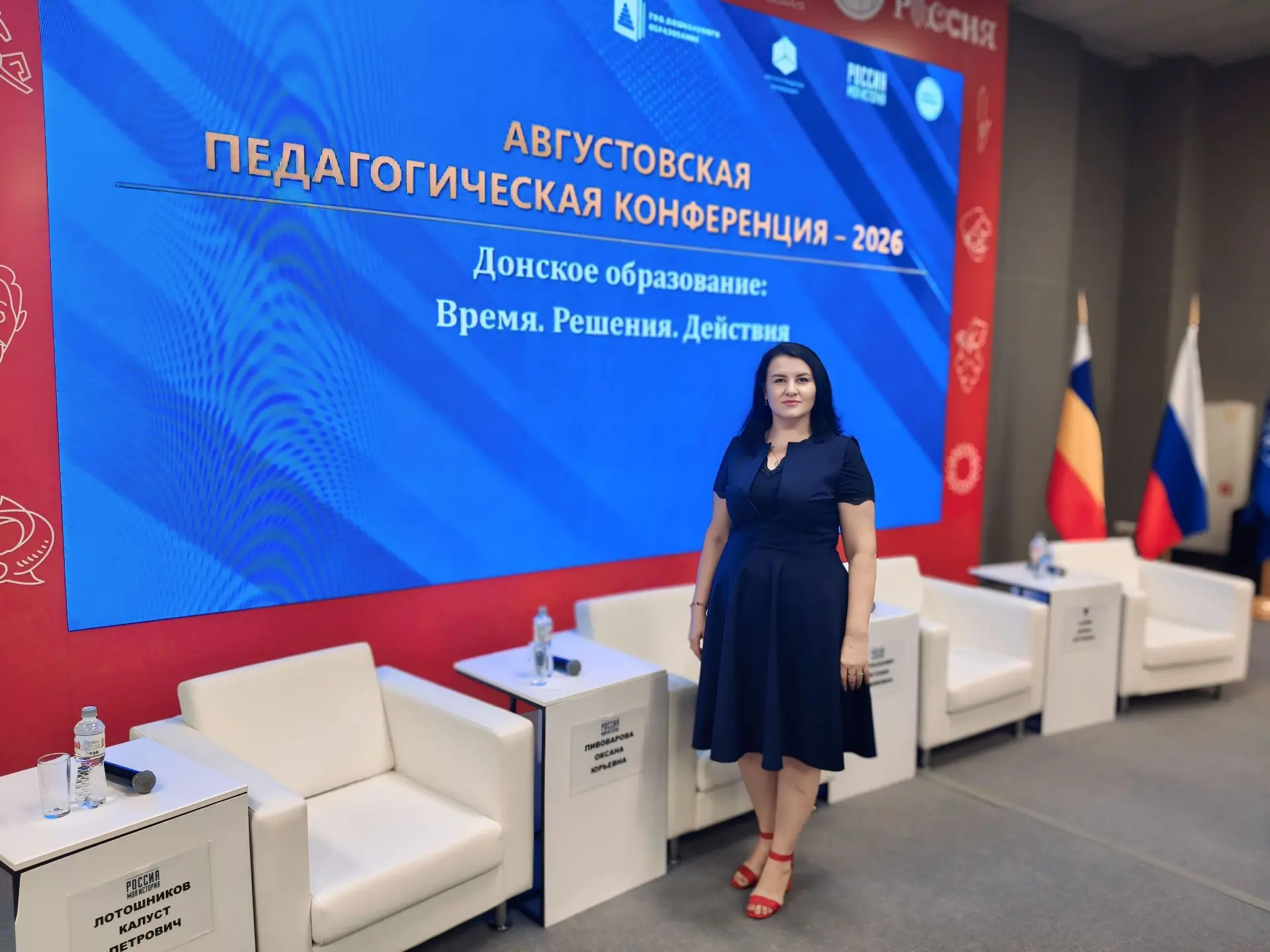 Сегодня, 25 августа 2026 года, учитель истории нашей школы Тютюнникова В.И. приняла уча...