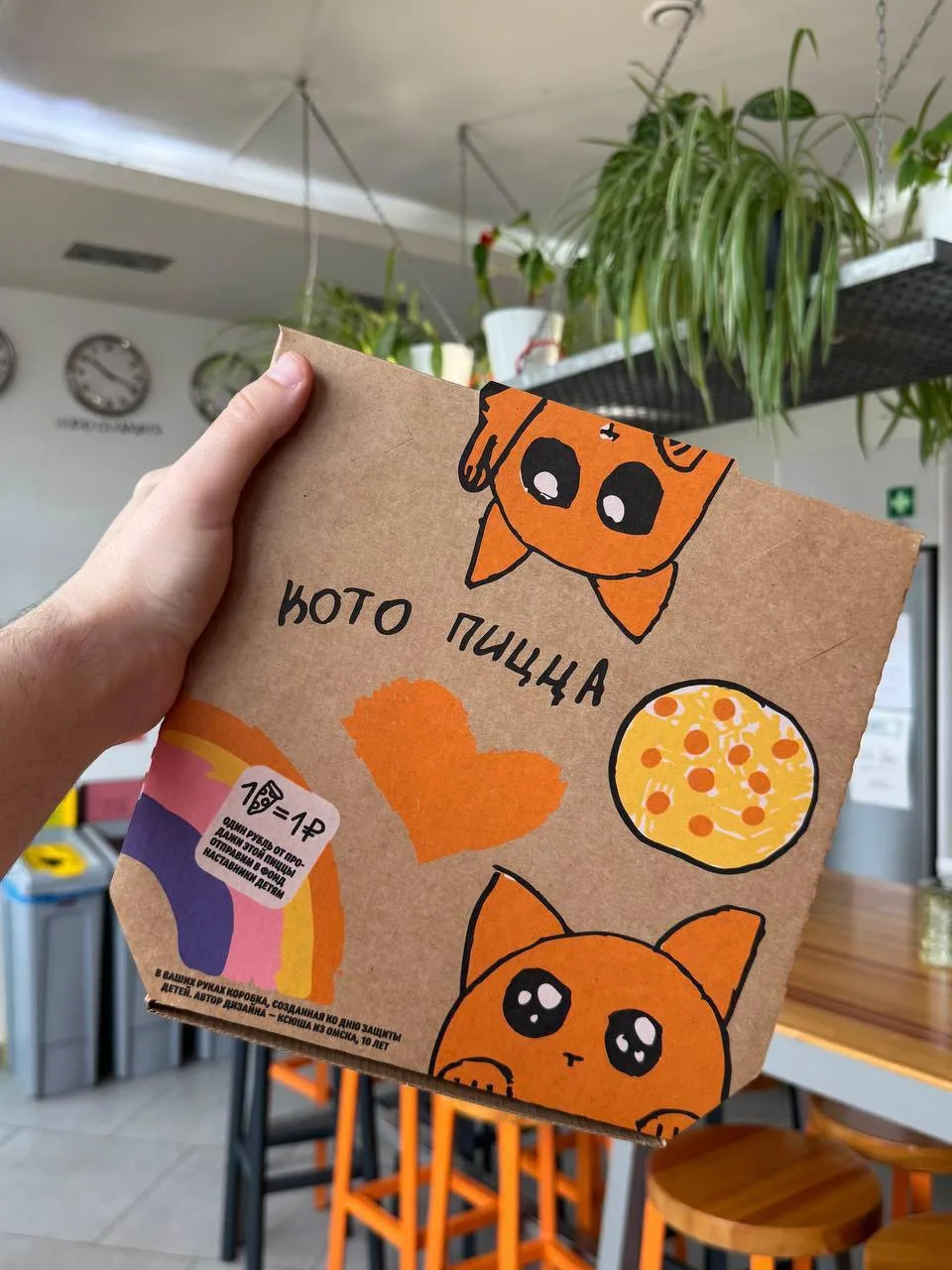 🥺🧡 Додо добавили рыжего котика на коробки пицц 25 см.