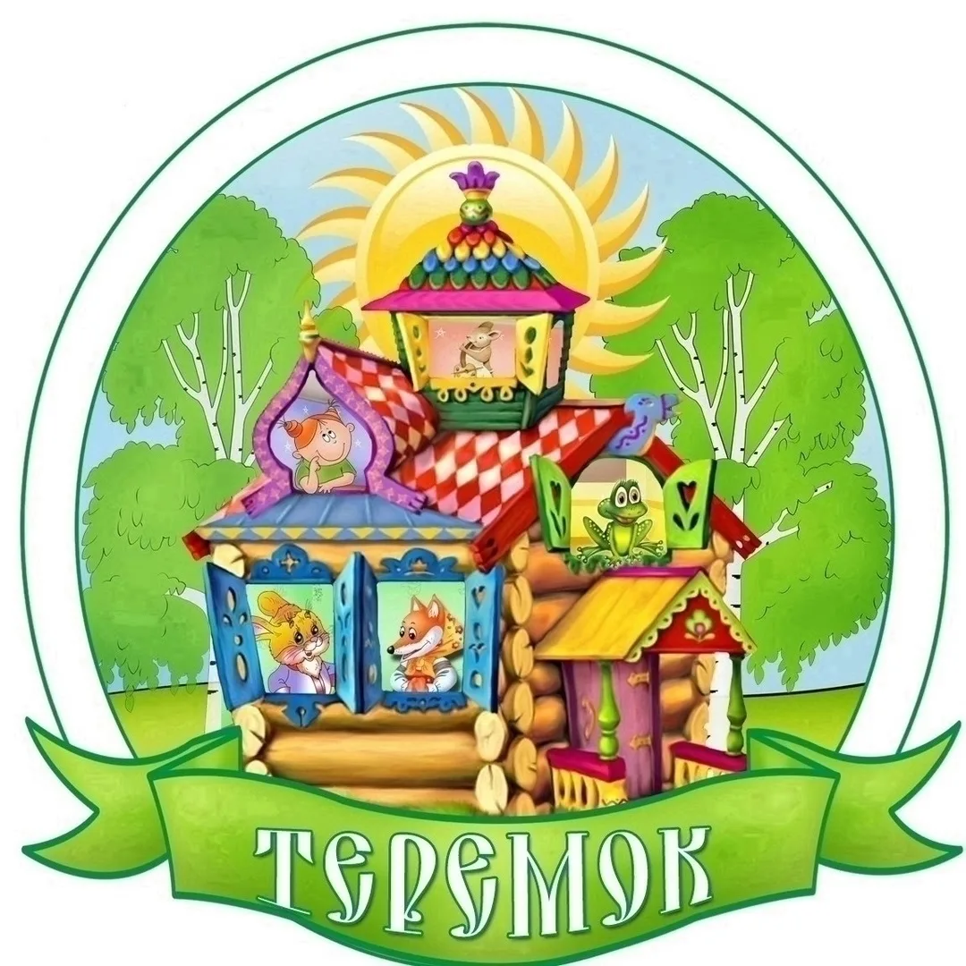 Школьный лагерь "Теремок". День третий.

Сегодня к детям в лагере приехал мобильный планетарий — бол