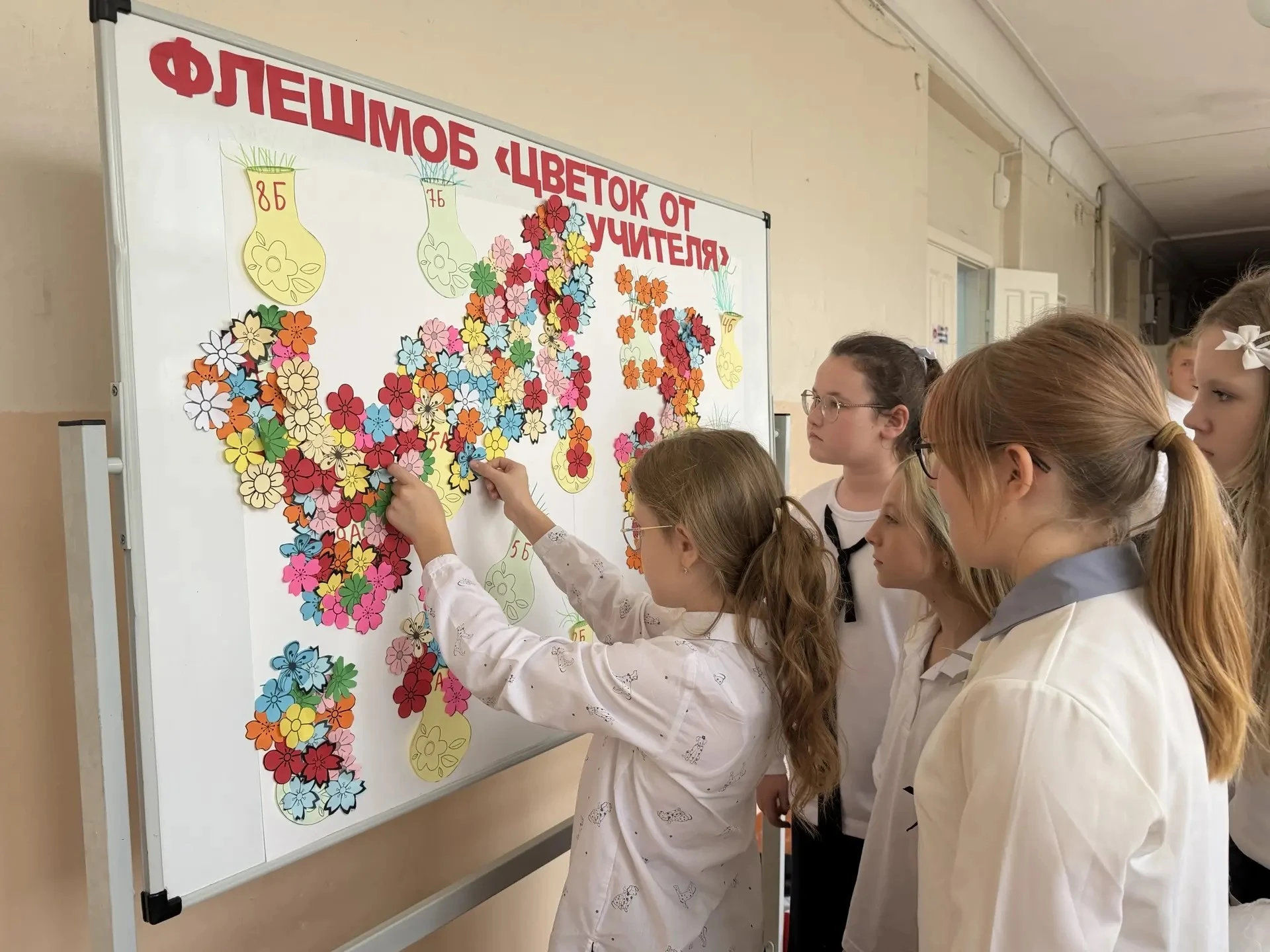 Школьная именинная неделя