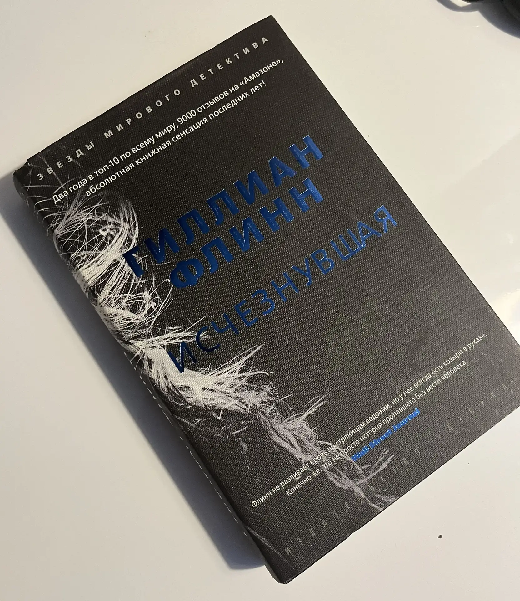 Сегодня на Озоне получила — книгу, о которой я мечтала. 📖
