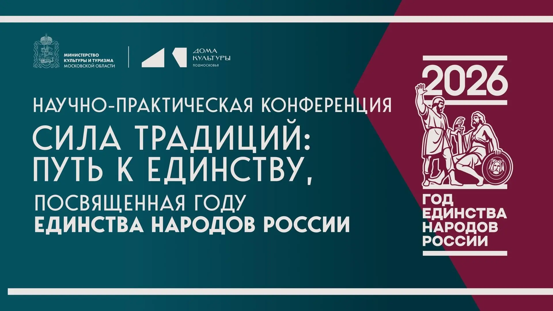 22 октября в Дубровицах покажут уникальную вышитую карту Подмосковья 🗺