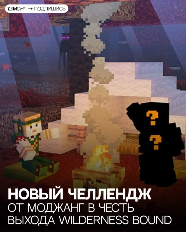 С 26 сентября 20:00 МСК по 1 октября 20:00 МСК игрокам нужно поставить 50 миллионов сол...