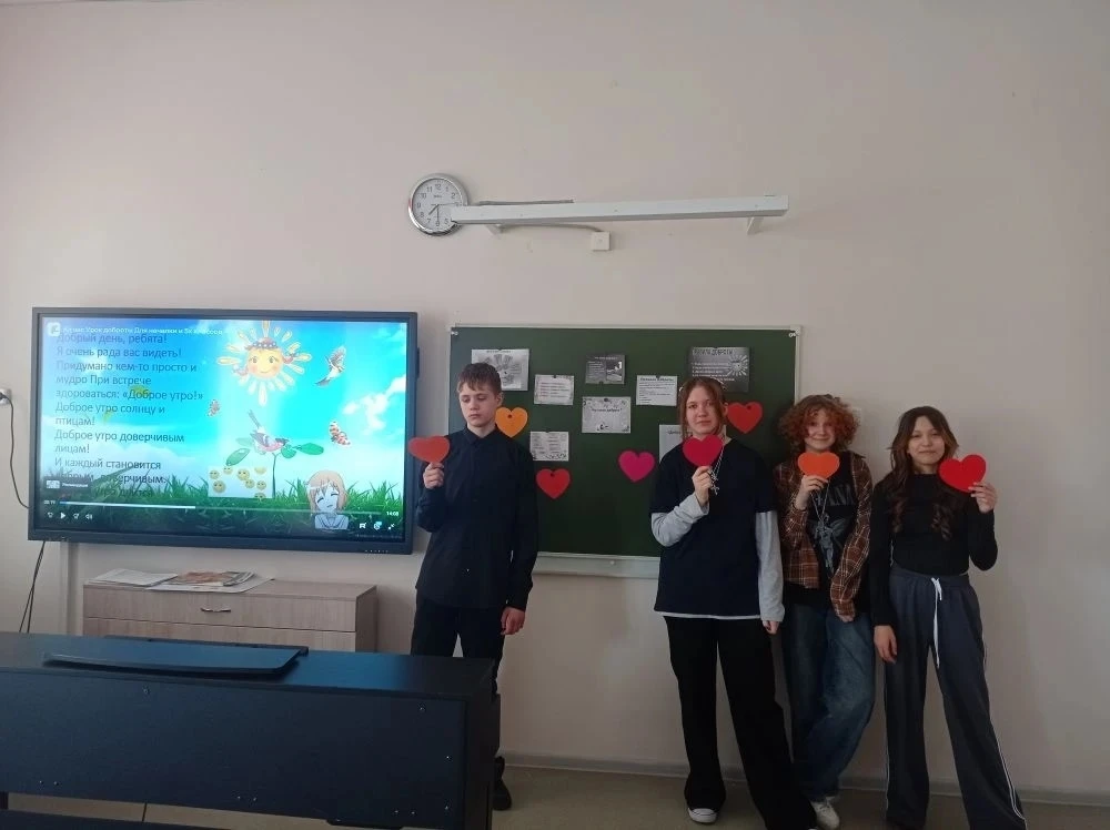🧡 Не такие, как все? Просто другие. И это нормально.  В школе №19 города Белово  прошли «Уроки добро