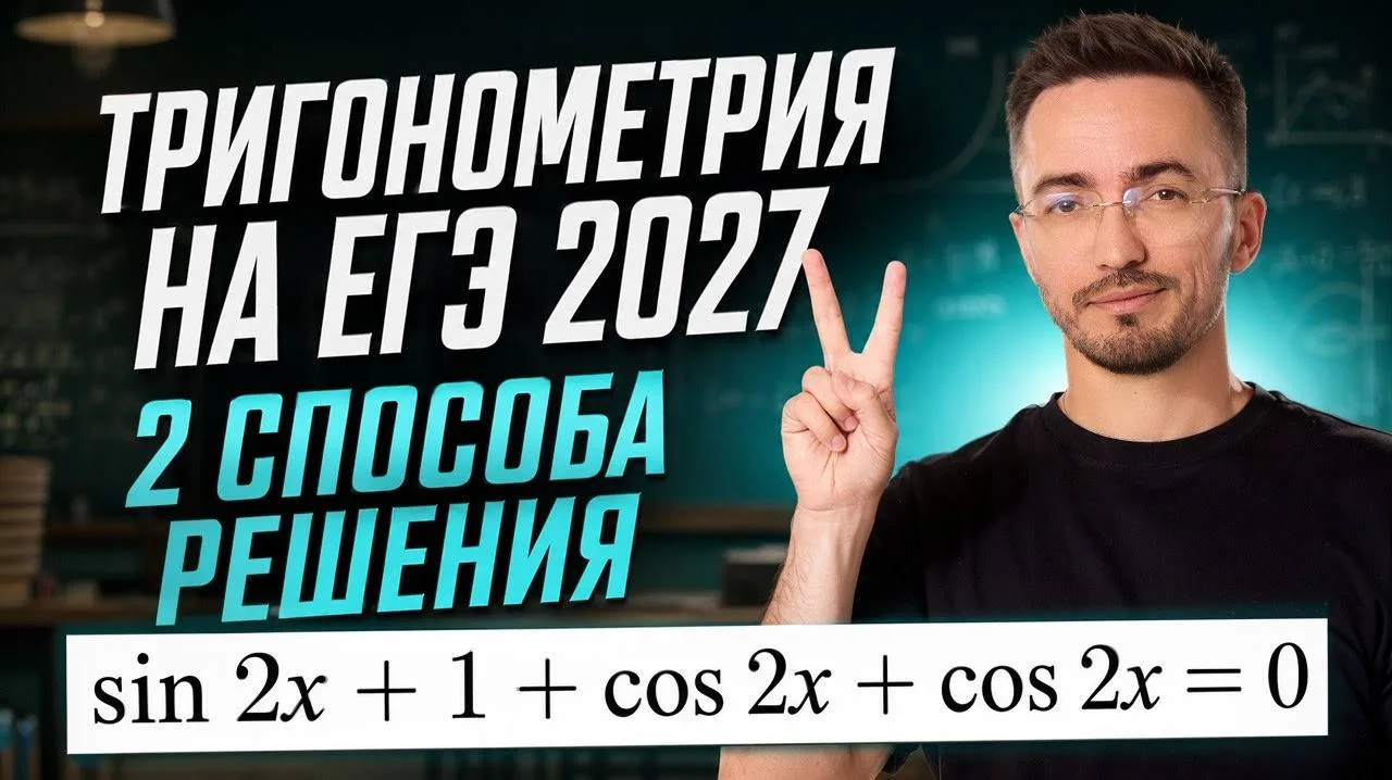 гляньте на всякий тригу #14, когда можно делить, как искать общие множители, неск способов
