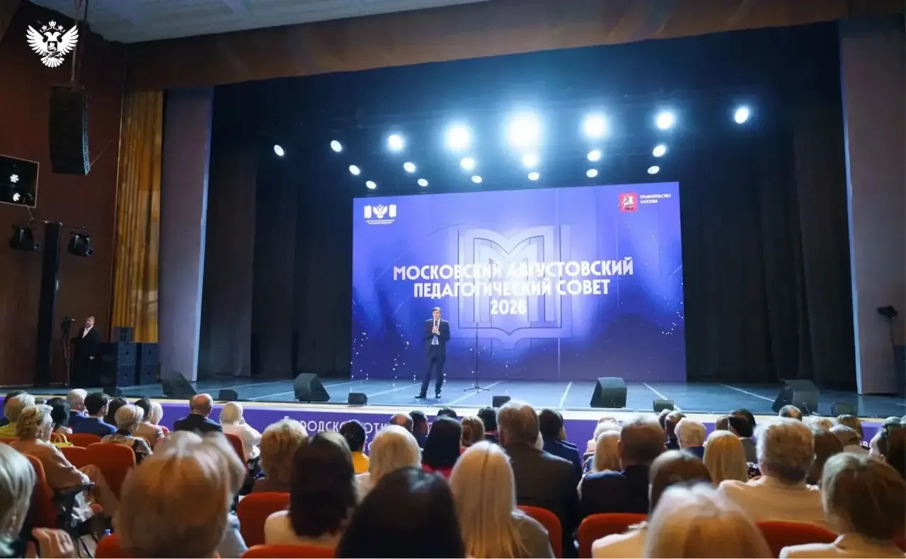 📣 Сергей Кравцов: «Московская система образования служит примером для наших регионов»