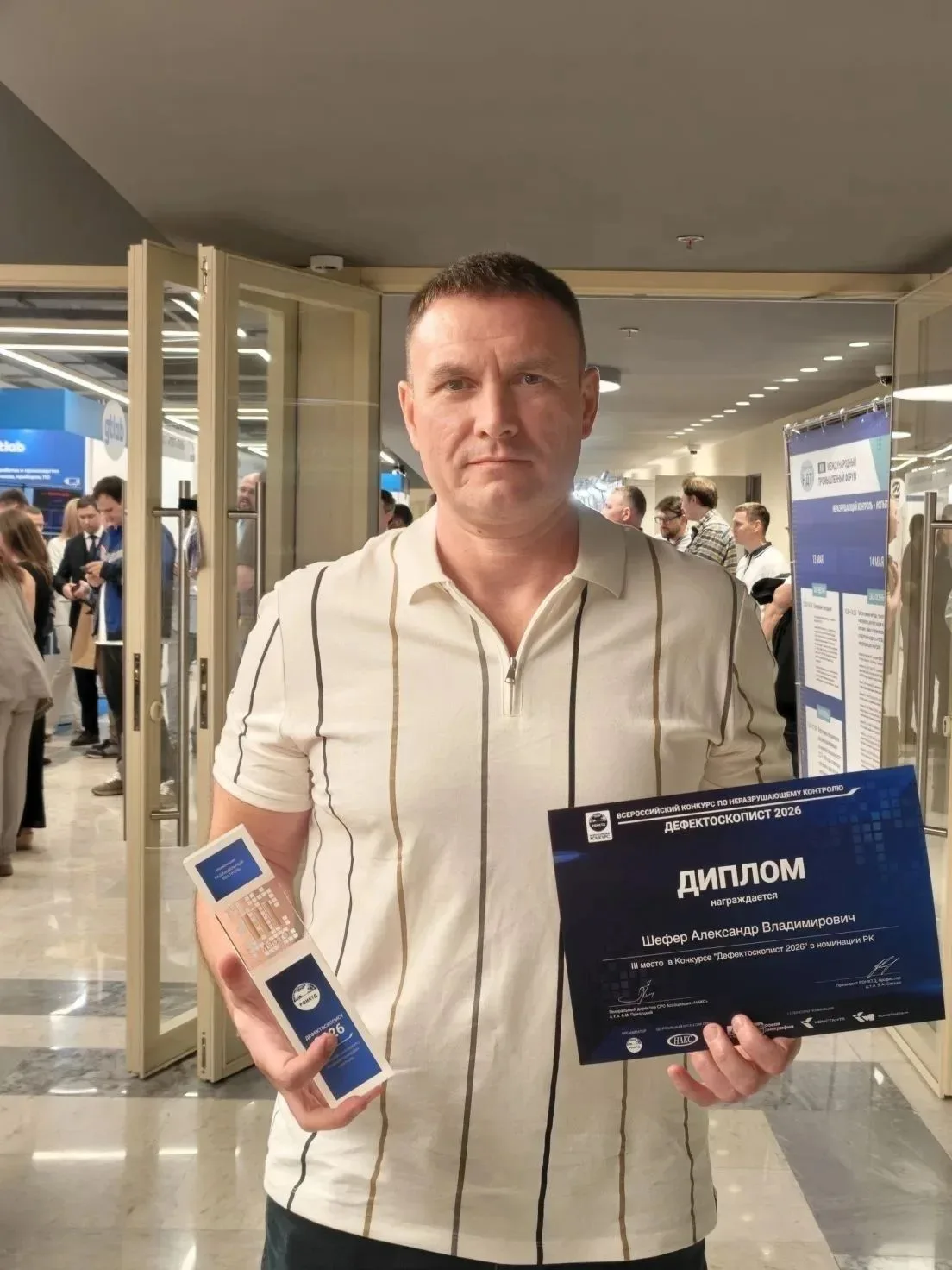 Дефектоскопист СТНГ завоевал награду в финале Всероссийского конкурса

С 13 по 15 мая в Москве проше