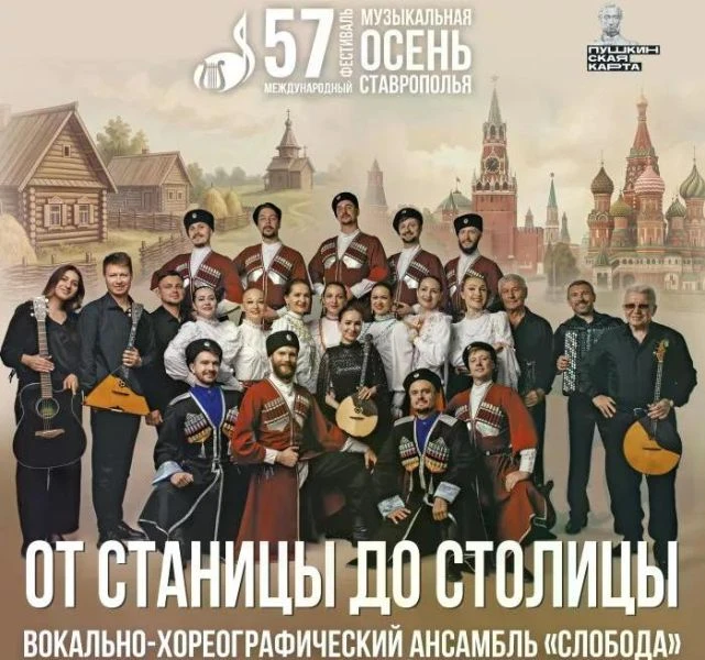 Исполнители из Китая, Мексики, Еревана и Мариинки выступят на 57-м международном фестив...