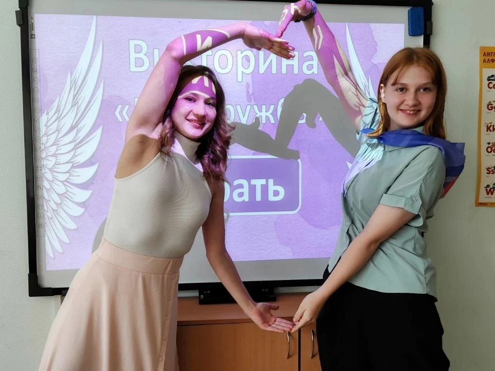 🤝 В нашем лагере прошла игра «Код дружбы»!

Это была познавательная командная викторина, посвящённа