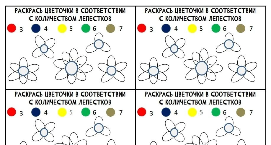 Подумала и добавила еще один лист без цвета. Вдруг у вас нет цветного принтера - просто распечатайте