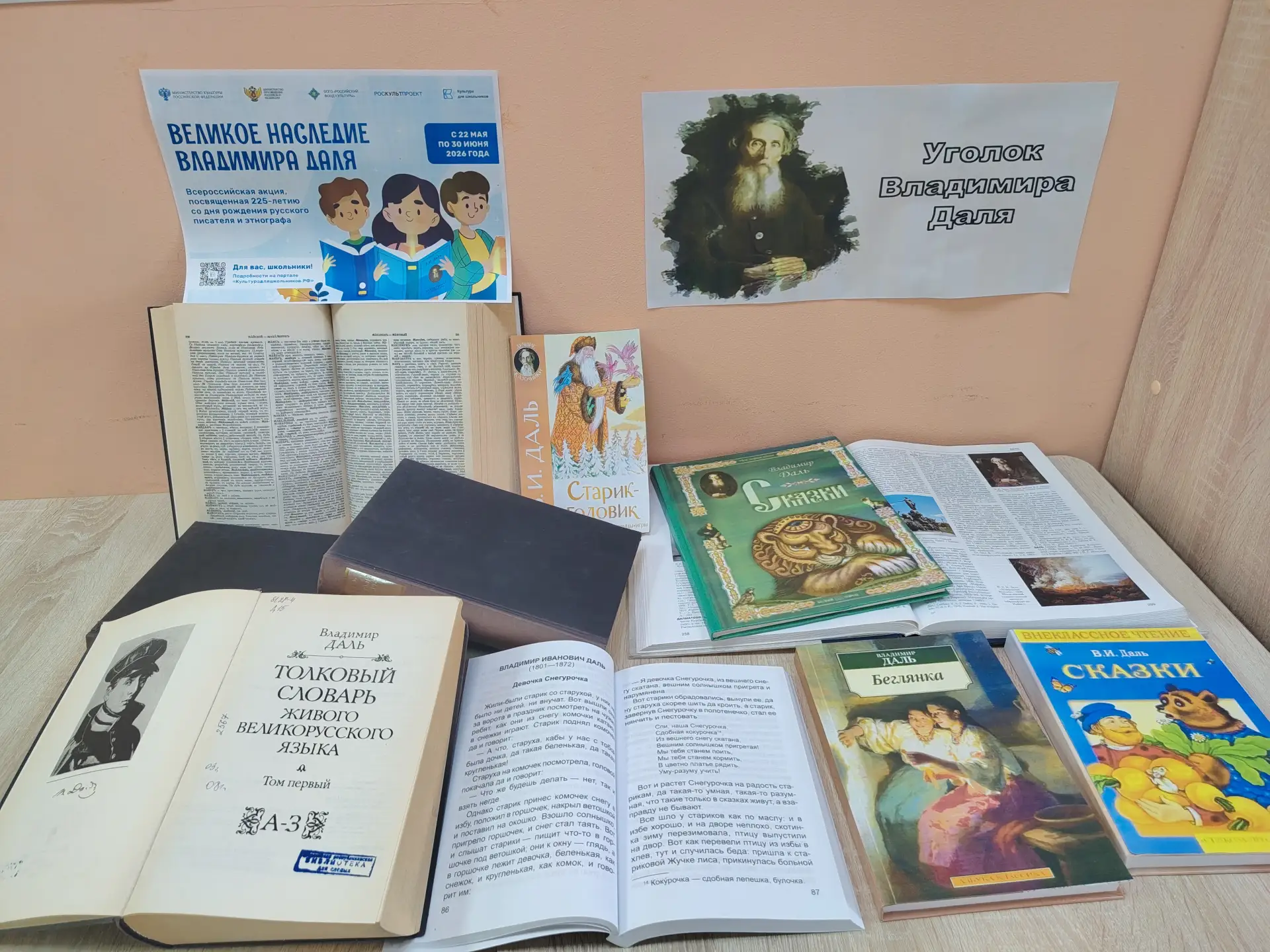 #МРСБС#ЕдинаяСтранаДоступнаяСреда