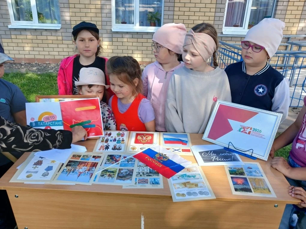 Викторина "Минем яраткан Россия"
